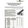 Комплект для подвеса шины NOVOTECH 2-х метровый трос+крепление к треку NV-135018