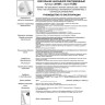 Спот NOVOTECH TUBO LED 357461 NV-357461