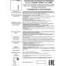 Светильник NOVOTECH EDDY LED трековый NV-357980
