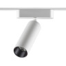 Трековый светильник NOVOTECH SMAL 359257 NV-359257