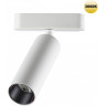 Трековый светильник NOVOTECH SMAL 359257 NV-359257