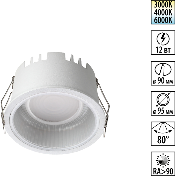 Светильник встраиваемый NOVOTECH WIR 359875 белый NV-359875